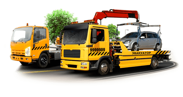 Услуги Эвакуатора